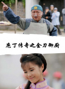 免费中文字幕在线国语